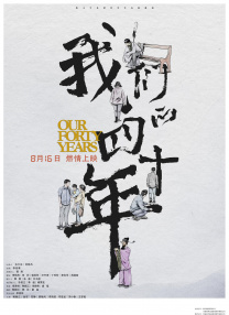 国产精品高精视频免费