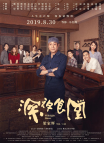 91美女片黄在线观看