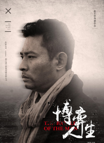 神鬼战士