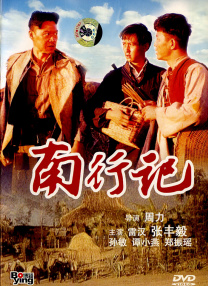 国产精品国产高清国产专区