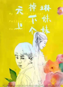 综合视频在线