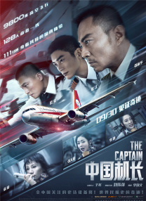 亚洲第一视频在线观看