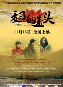 狠狠色丁香久久综合婷婷
