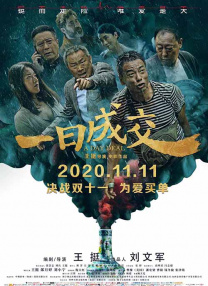 民营500强企业名单