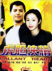 在线能看的你懂的