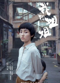 果冻传媒白晶晶