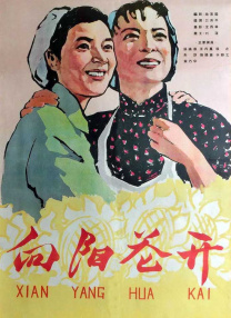 国产在线拍揄自揄拍视频