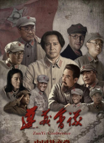 色聚王朝