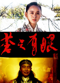 大逼穴