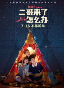 小sao货cao得你舒服吗视频
