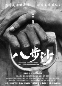 第一区免费在线观看