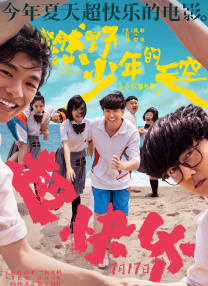 蜡笔小新第11季