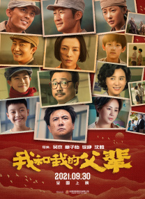 高清国产一区二区