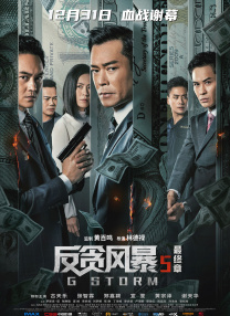 findata数据恢复软件