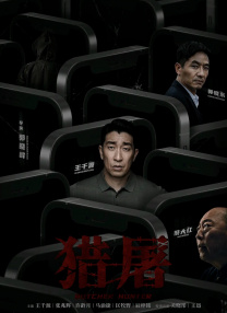 成人看片黄a在线看