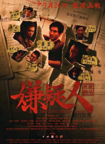 欧美 中文字幕 一区二区三区