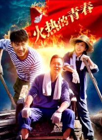新来的员工