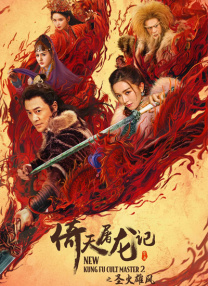 成人精品综合免费视频