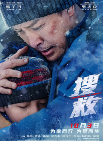 教师诱惑
