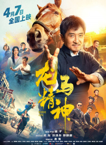 笔盒回家地址