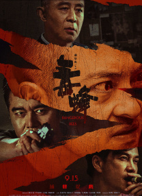 国产成人深夜福利短视频99