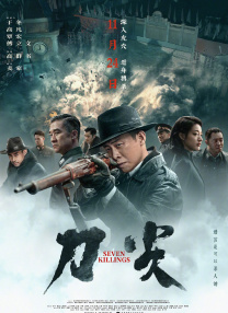 国产成人aaa