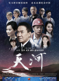 伊人啪啪