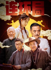 深夜影院深a久久