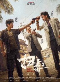 激情视频一区
