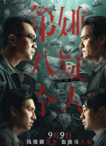 五级黄18以上在线观看