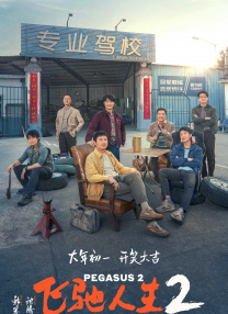 白上关花