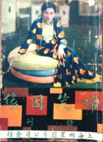 国产成人精品免费久久久久