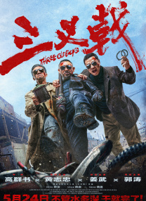 老师的兔子好软