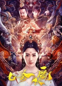 胡桃大战史莱姆原版