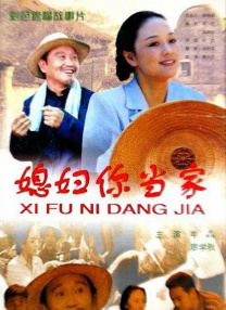 别墅的情人