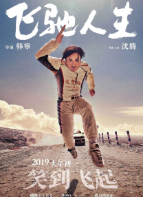 国产福利短视频