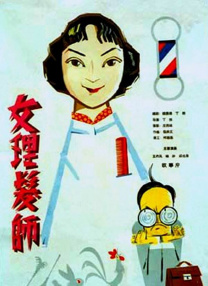 亚洲人成一区二区三区