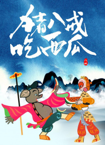 久久综合免费