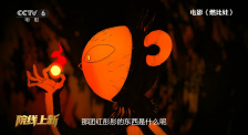 捅人