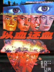 伊人久久大香线焦综合四虎
