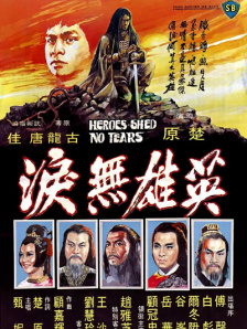 a一级毛片录像带录像片