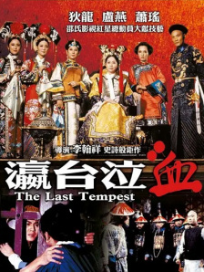 欧美在线中文