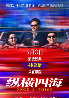 满天星高压监狱完整免费