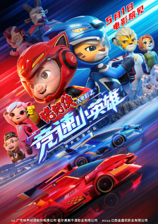 亚洲爽爽