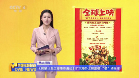 91精品在线播放