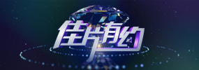 九色婷婷