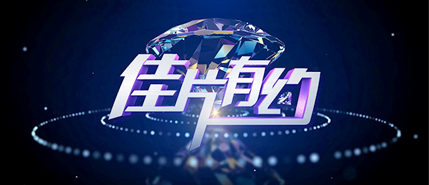 欧美亚洲一区二区在线观看
