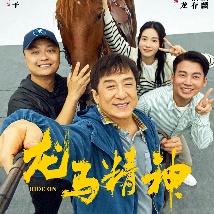 约会俱乐部